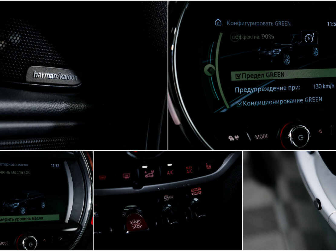 Mini Countryman с пробегом — 2019 год. Фото: #14