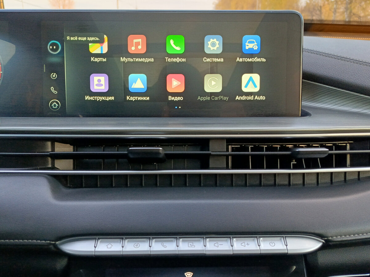 Chery Tiggo 8 Pro Max с пробегом — 2023 год. Фото: #14