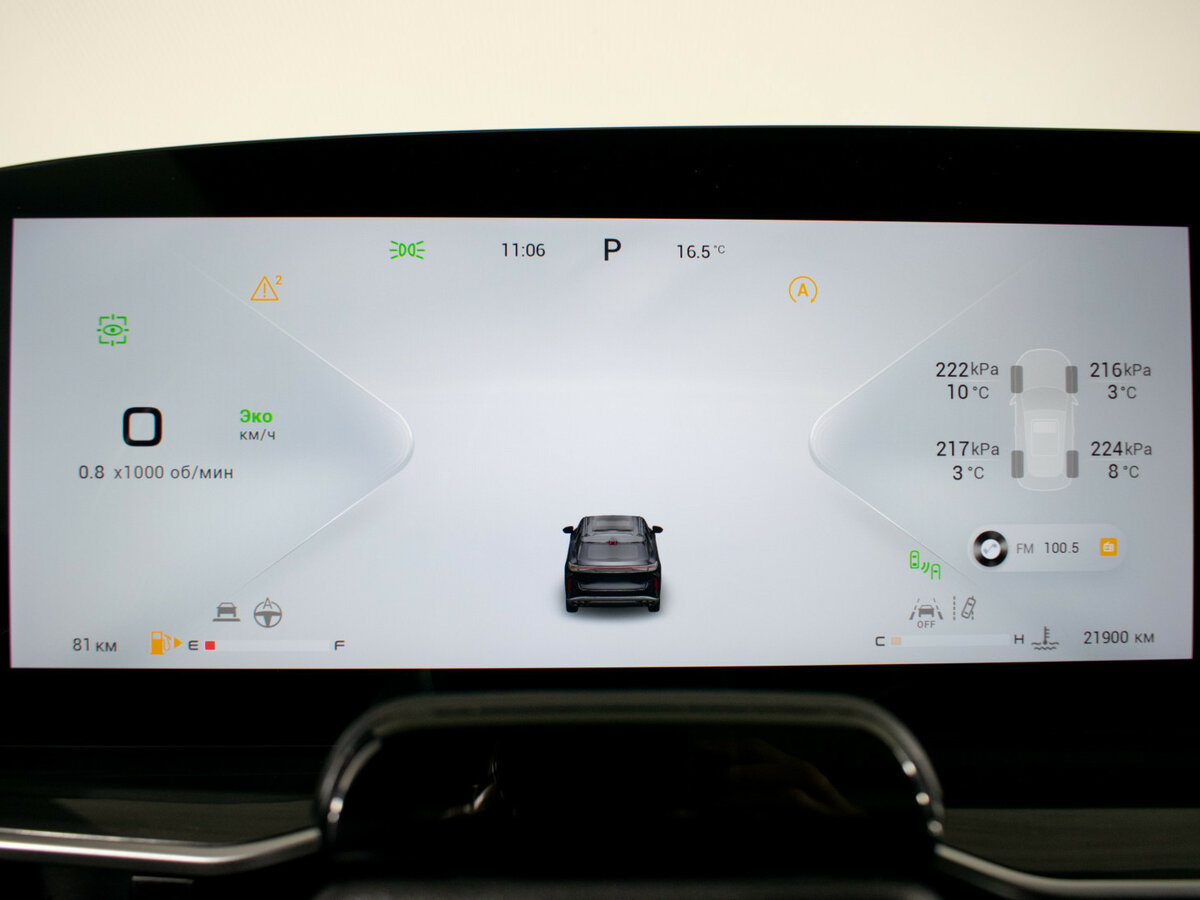 EXEED RX с пробегом — 2023 год. Фото: #14