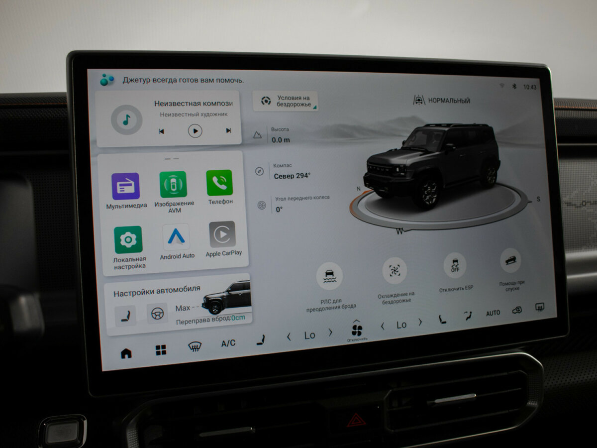 Jetour T2 с пробегом — 2024 год. Фото: #17