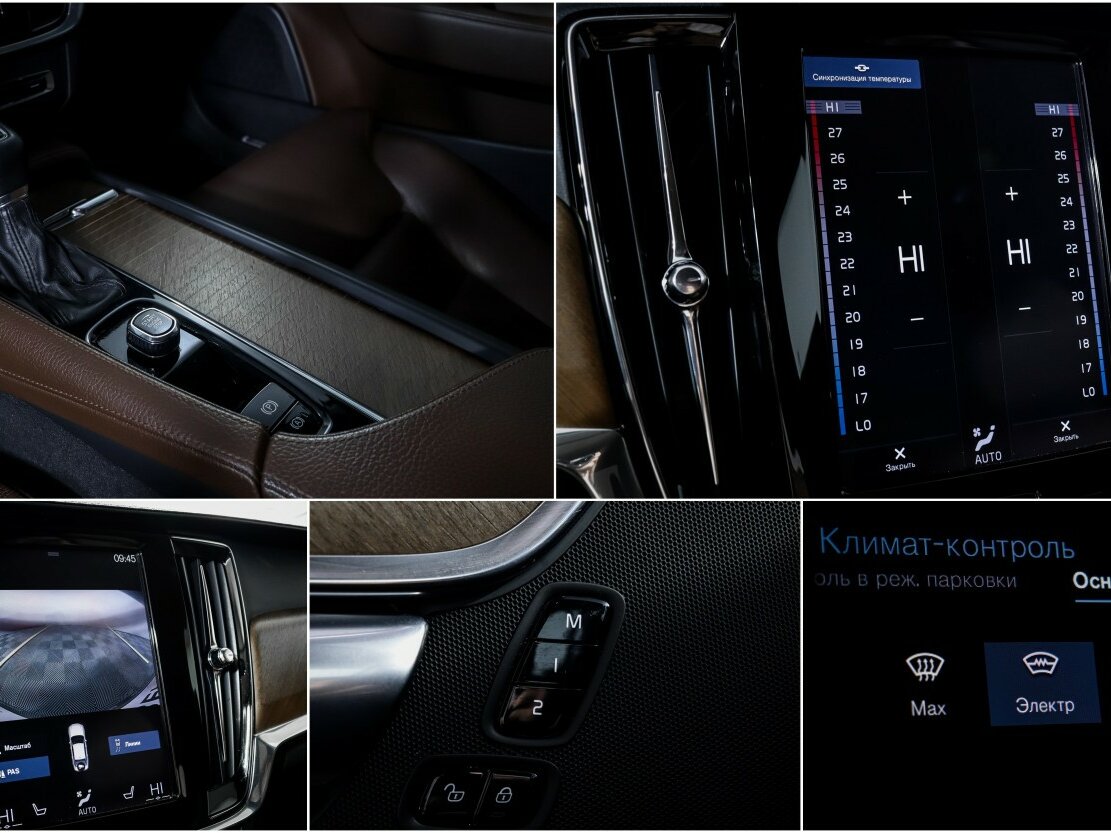 Volvo S90 с пробегом — 2019 год. Фото: #12