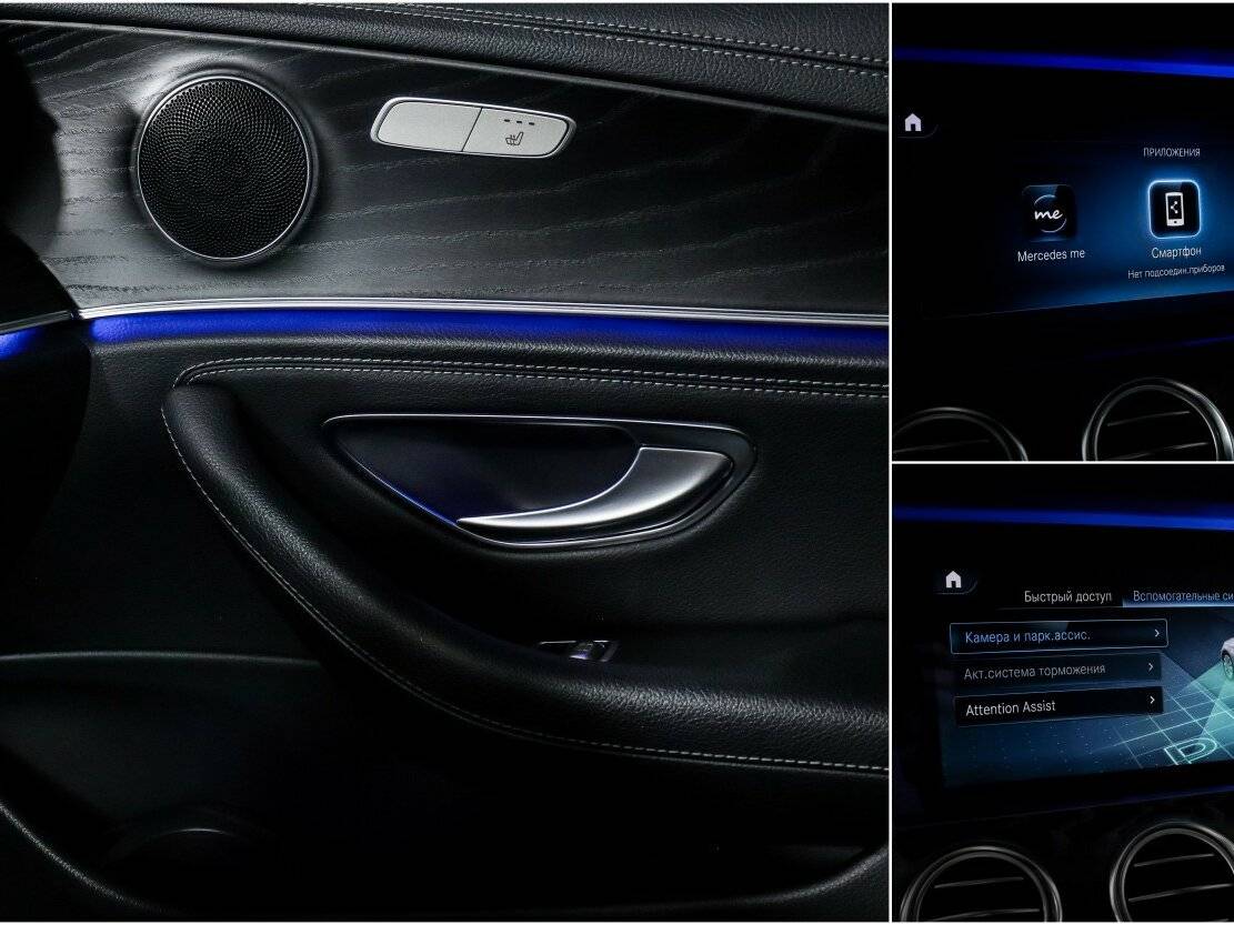 Mercedes-Benz E-Класс с пробегом — 2020 год. Фото: #14