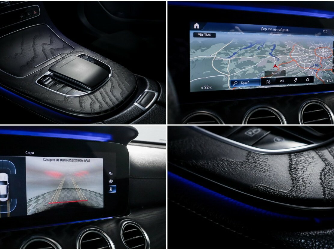 Mercedes-Benz E-Класс с пробегом — 2020 год. Фото: #15