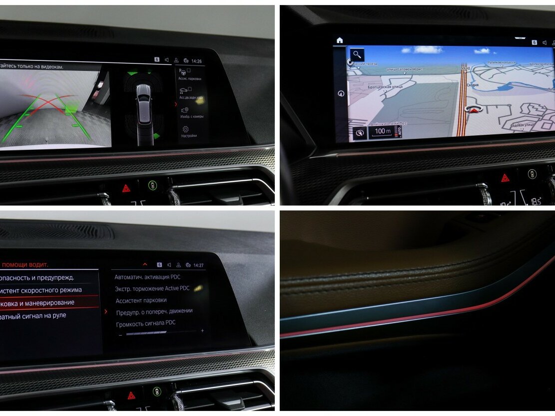 BMW X5 с пробегом — 2019 год. Фото: #25