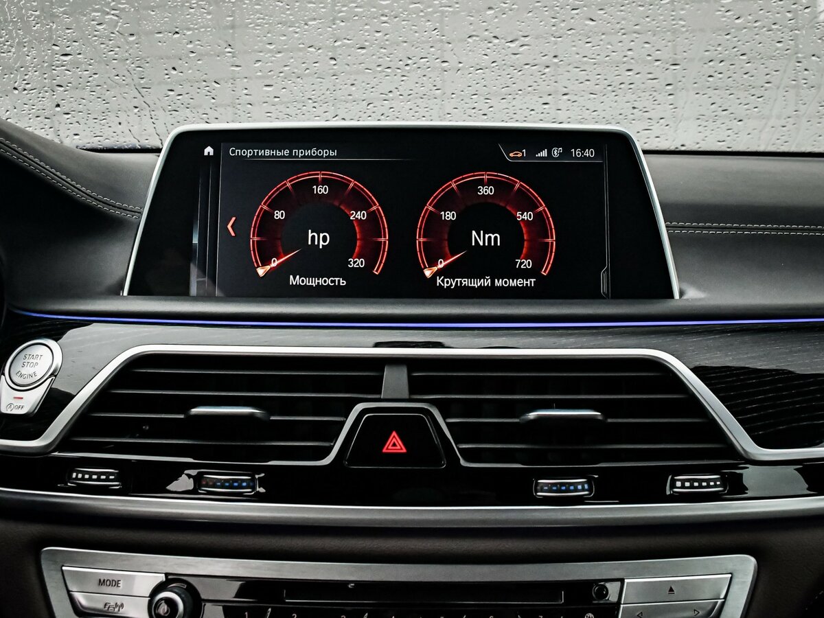 BMW 7 серии с пробегом — 2018 год. Фото: #18