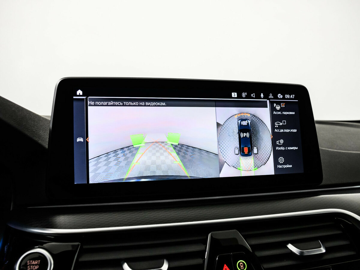 BMW 5 серии с пробегом — 2021 год. Фото: #13