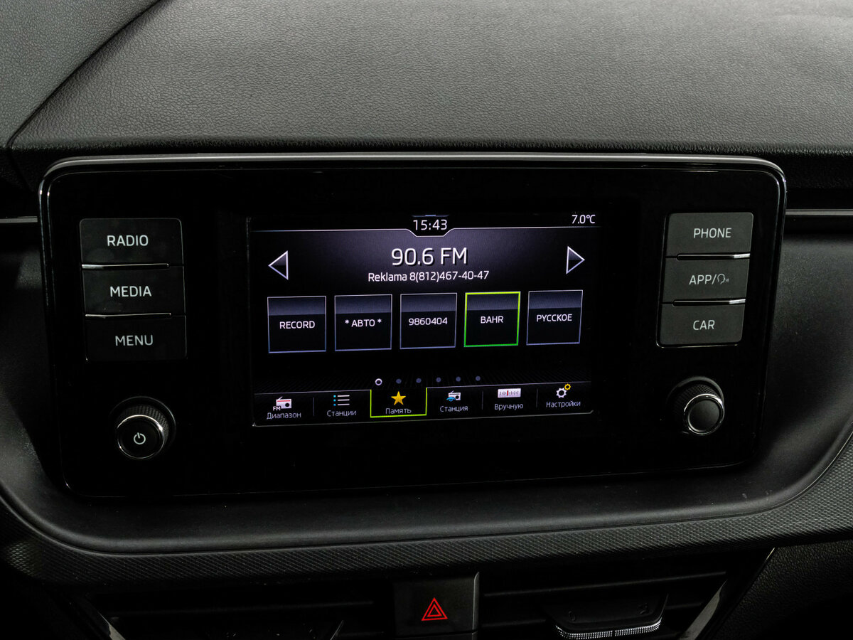 Skoda Rapid с пробегом — 2020 год. Фото: #10