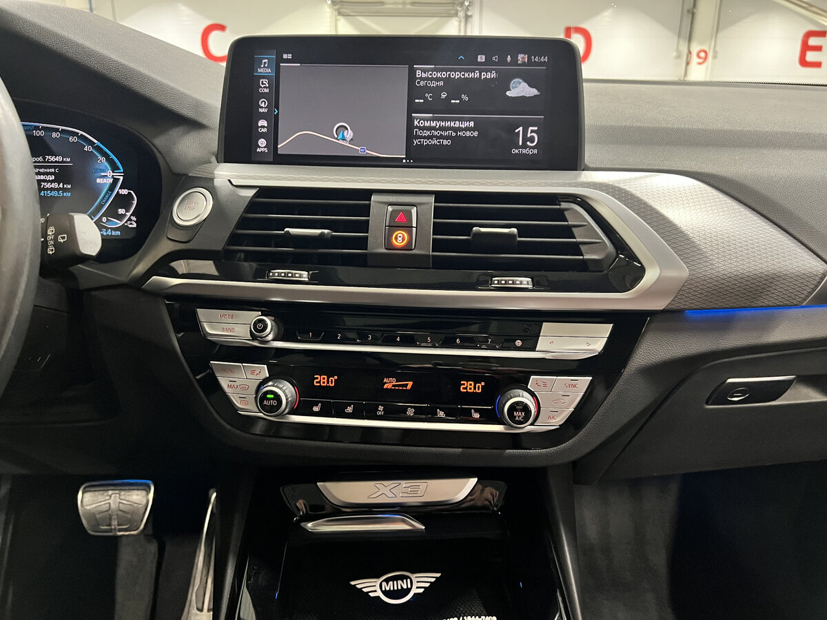 BMW X3 с пробегом — 2021 год. Фото: #14
