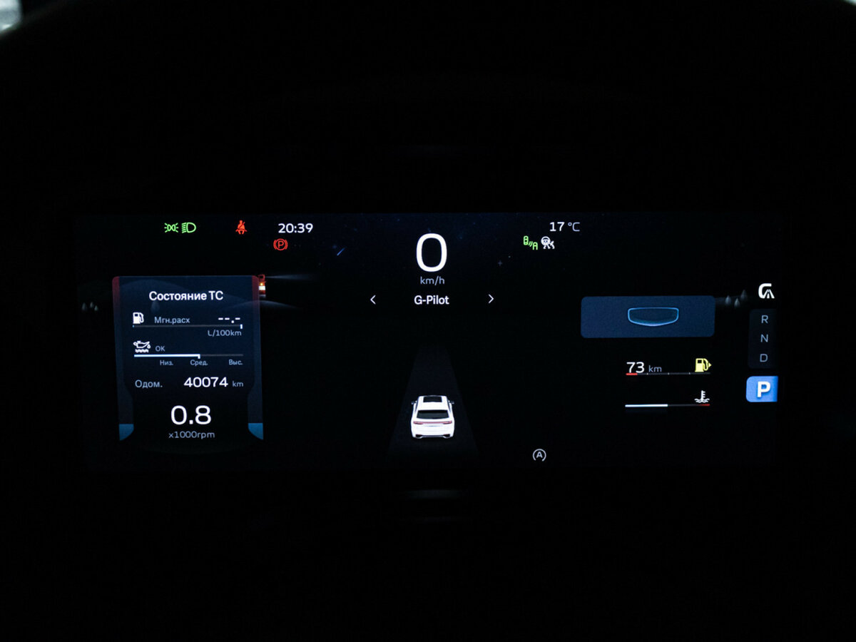 Geely Monjaro с пробегом — 2024 год. Фото: #9