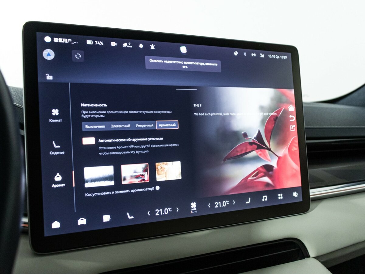 Zeekr 001 с пробегом — 2023 год. Фото: #20