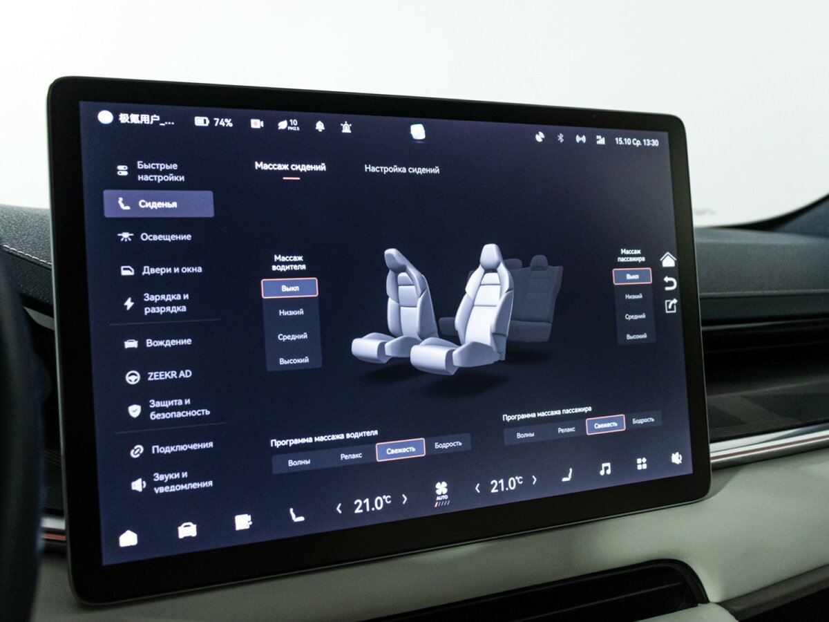 Zeekr 001 с пробегом — 2023 год. Фото: #21