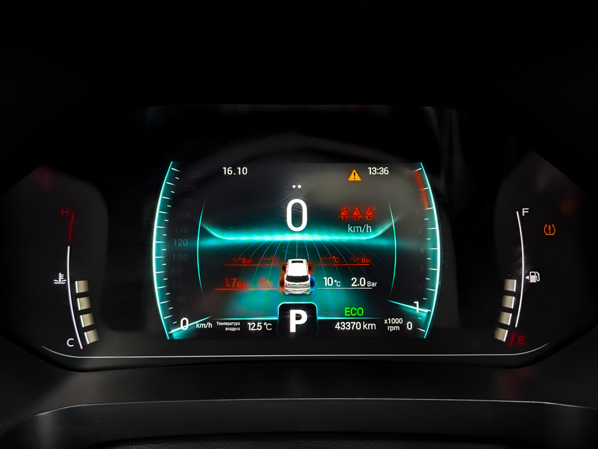 Chery Tiggo 7 Pro с пробегом — 2022 год. Фото: #12