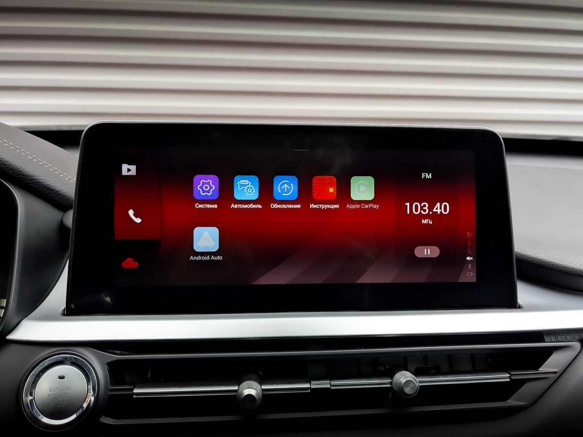 Chery Tiggo 7 Pro с пробегом — 2022 год. Фото: #14