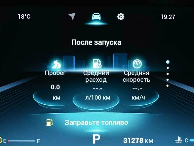 Chery Tiggo 8 Pro Max с пробегом — 2024 год. Фото: #5