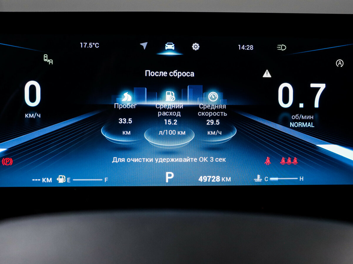 Chery Tiggo 8 Pro Max с пробегом — 2023 год. Фото: #10