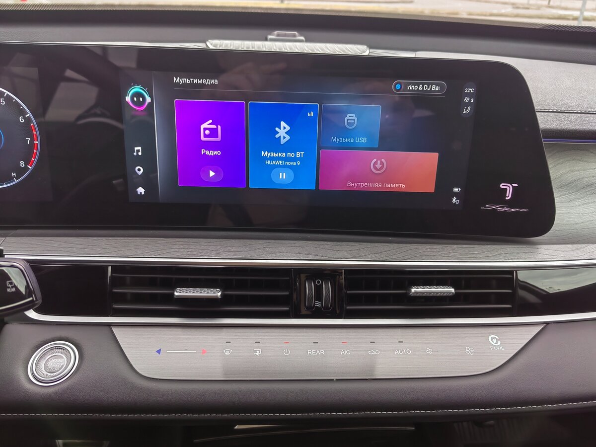 Chery Tiggo 8 Pro Max с пробегом — 2023 год. Фото: #12