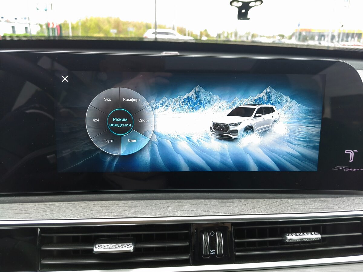 Chery Tiggo 8 Pro Max с пробегом — 2023 год. Фото: #24