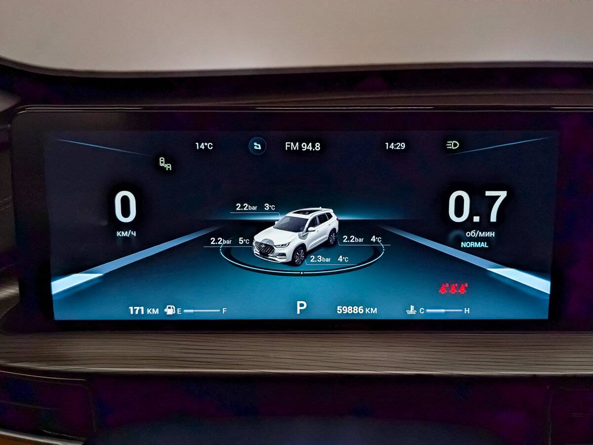 Chery Tiggo 8 Pro Max с пробегом — 2023 год. Фото: #12