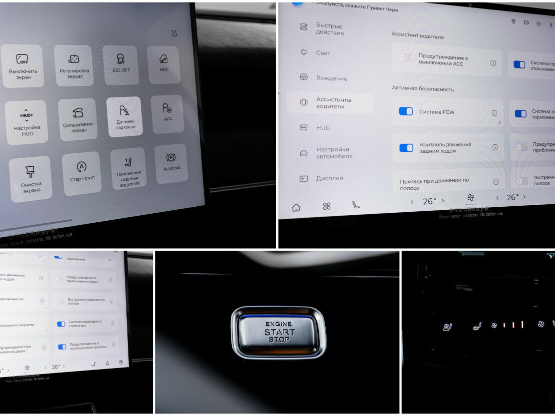 Chery Tiggo 9 с пробегом — 2024 год. Фото: #20