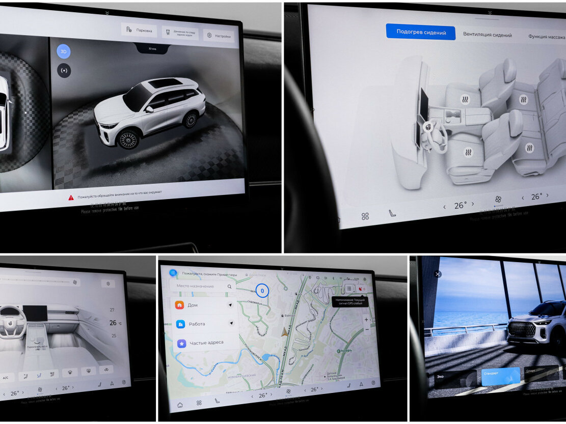 Chery Tiggo 9 с пробегом — 2024 год. Фото: #21