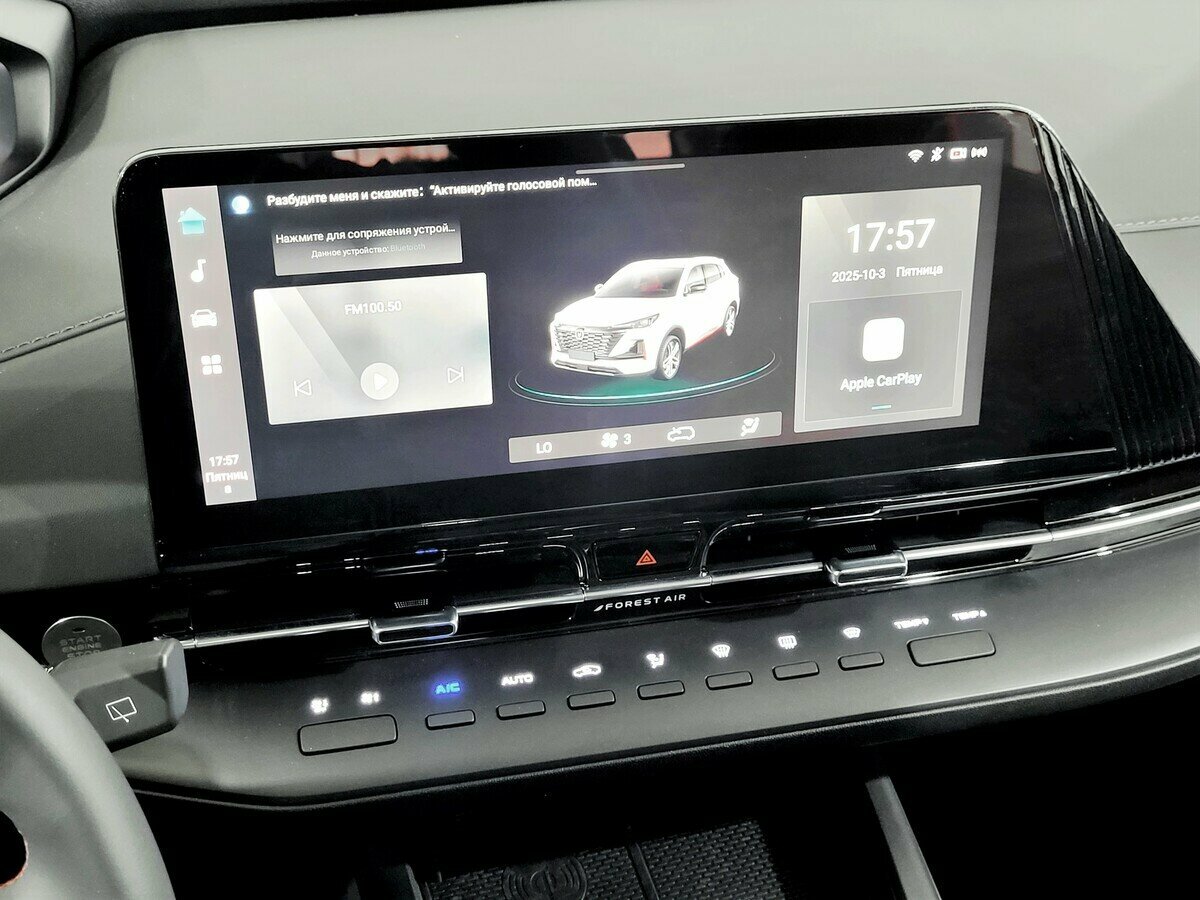 Changan UNI-S (CS55 Plus) с пробегом — 2024 год. Фото: #6