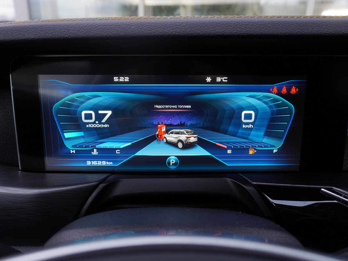 FAW Bestune T77 с пробегом — 2023 год. Фото: #12