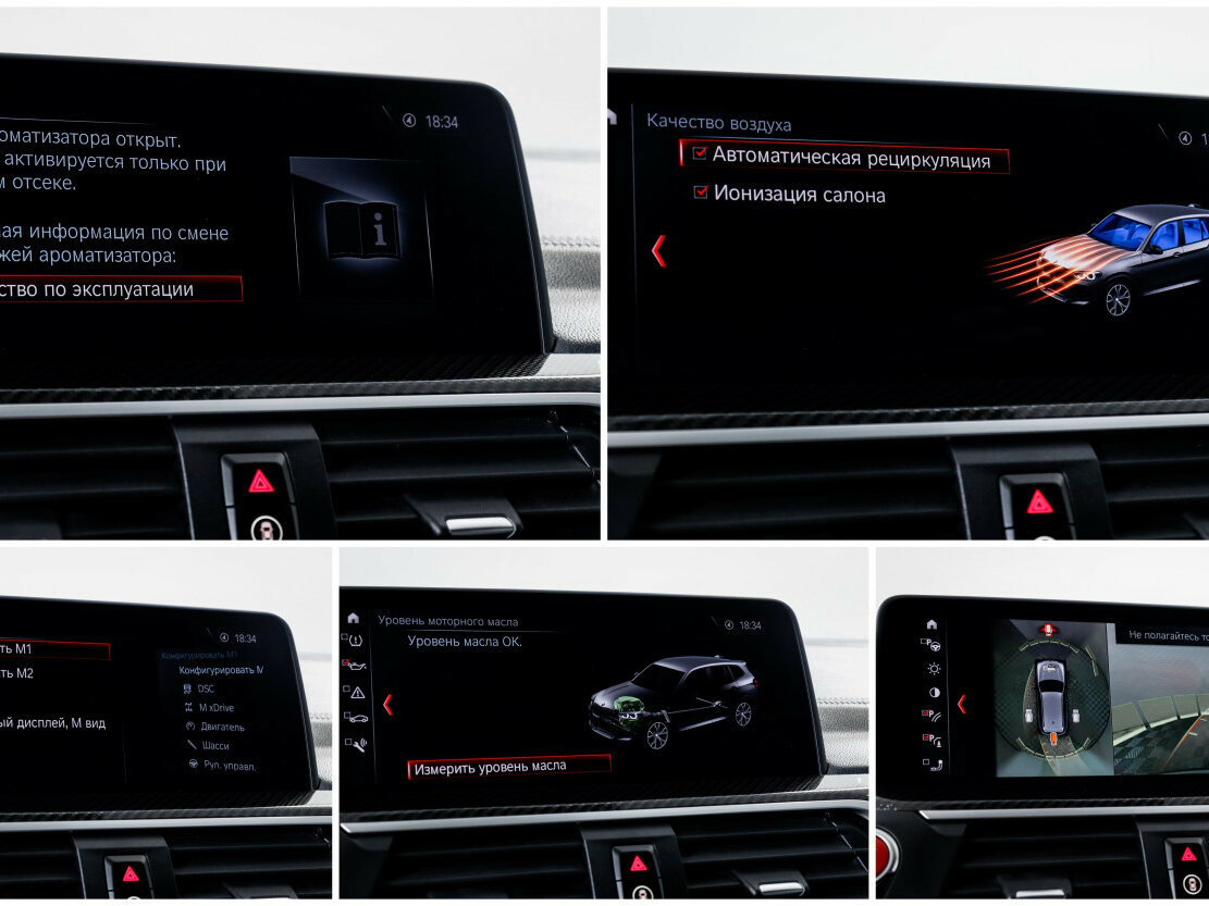 BMW X3 M с пробегом — 2019 год. Фото: #21