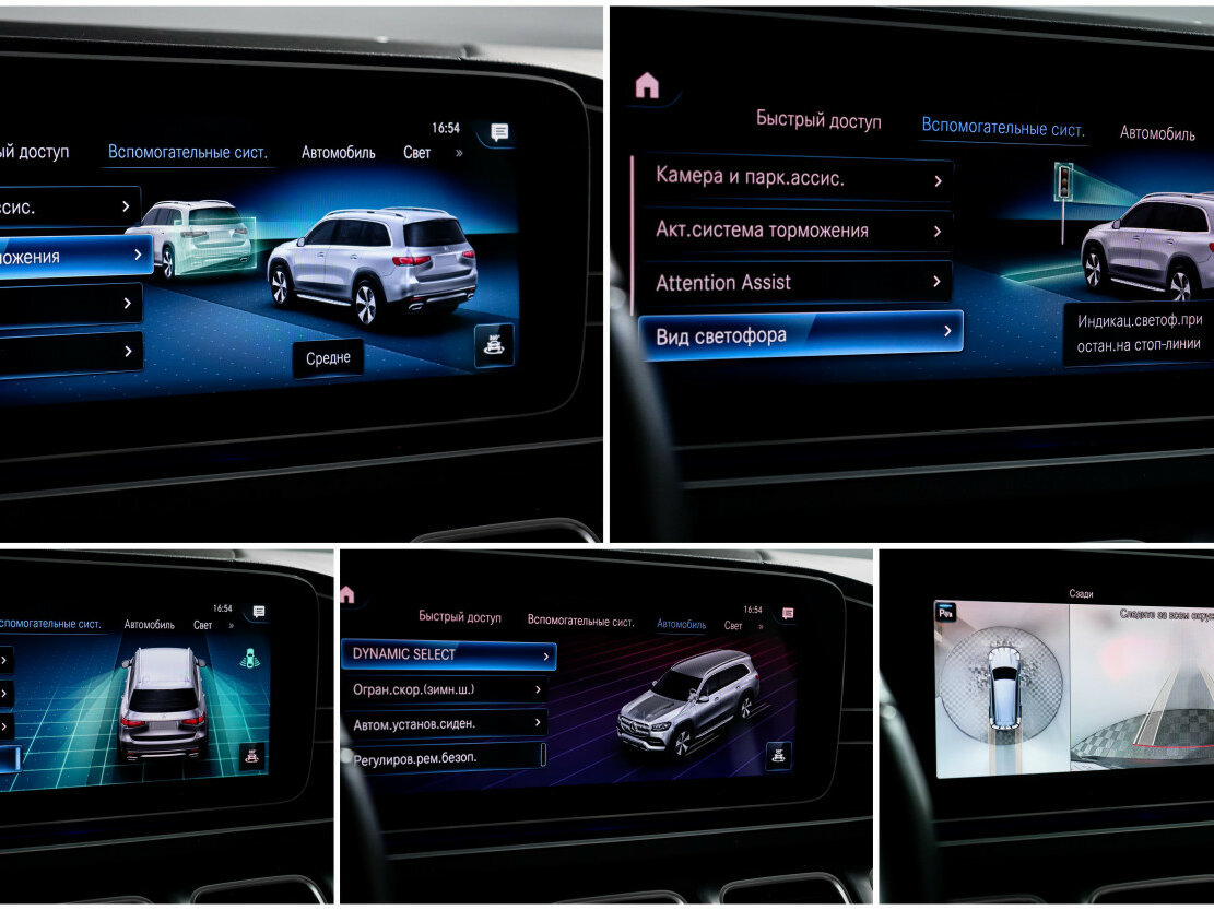 Mercedes-Benz GLS с пробегом — 2021 год. Фото: #18