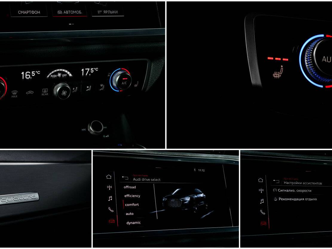 Audi Q3 Sportback с пробегом — 2021 год. Фото: #14