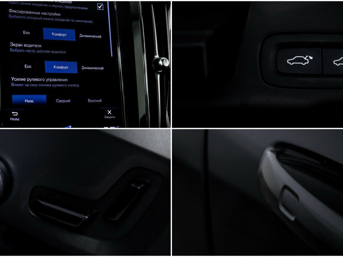 Volvo XC60 с пробегом — 2021 год. Фото: #15