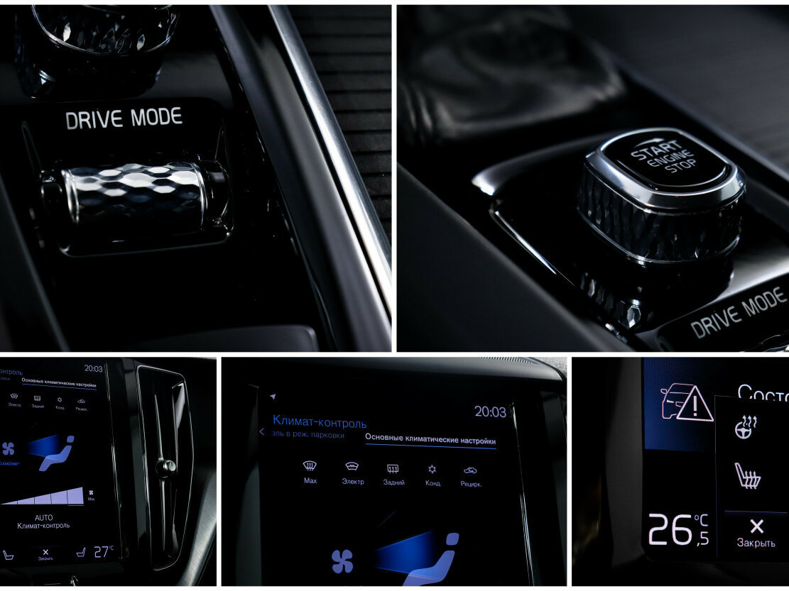 Volvo XC60 с пробегом — 2021 год. Фото: #16