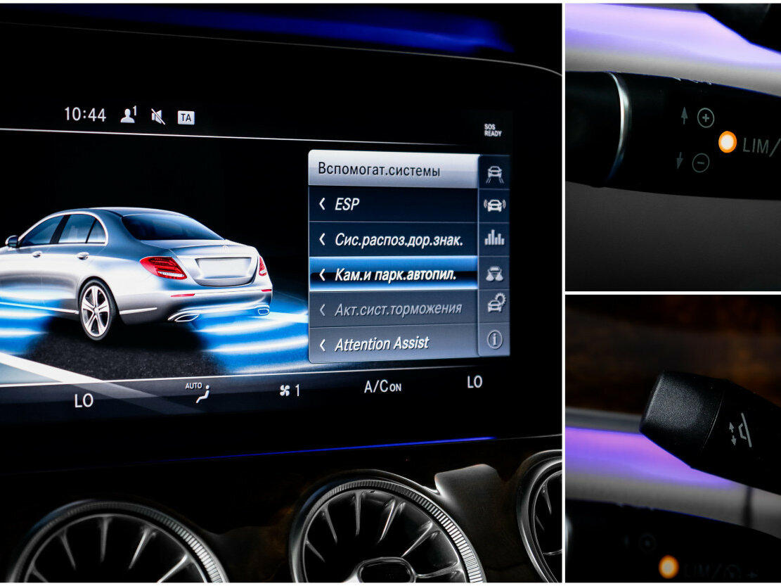 Mercedes-Benz E-Класс с пробегом — 2017 год. Фото: #15