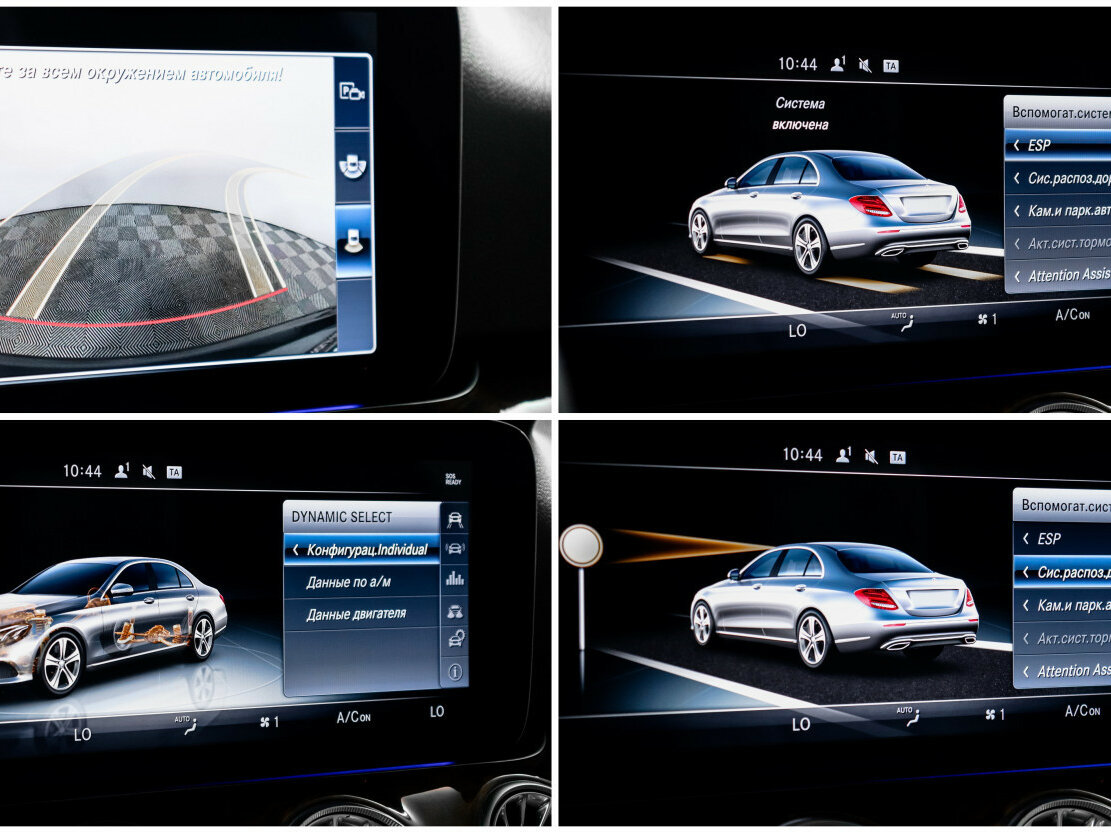 Mercedes-Benz E-Класс с пробегом — 2017 год. Фото: #16