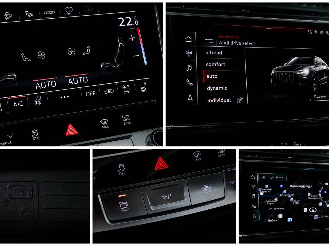 Audi Q8 с пробегом — 2021 год. Фото: #16