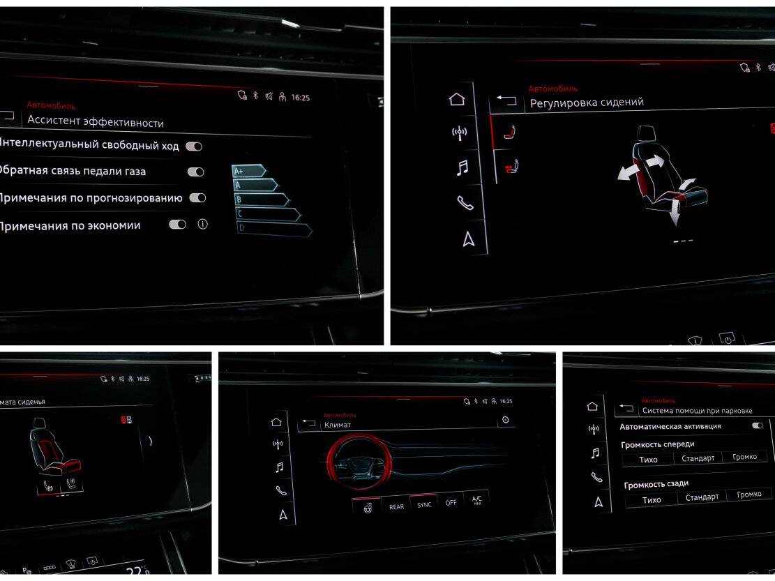 Audi Q8 с пробегом — 2021 год. Фото: #17