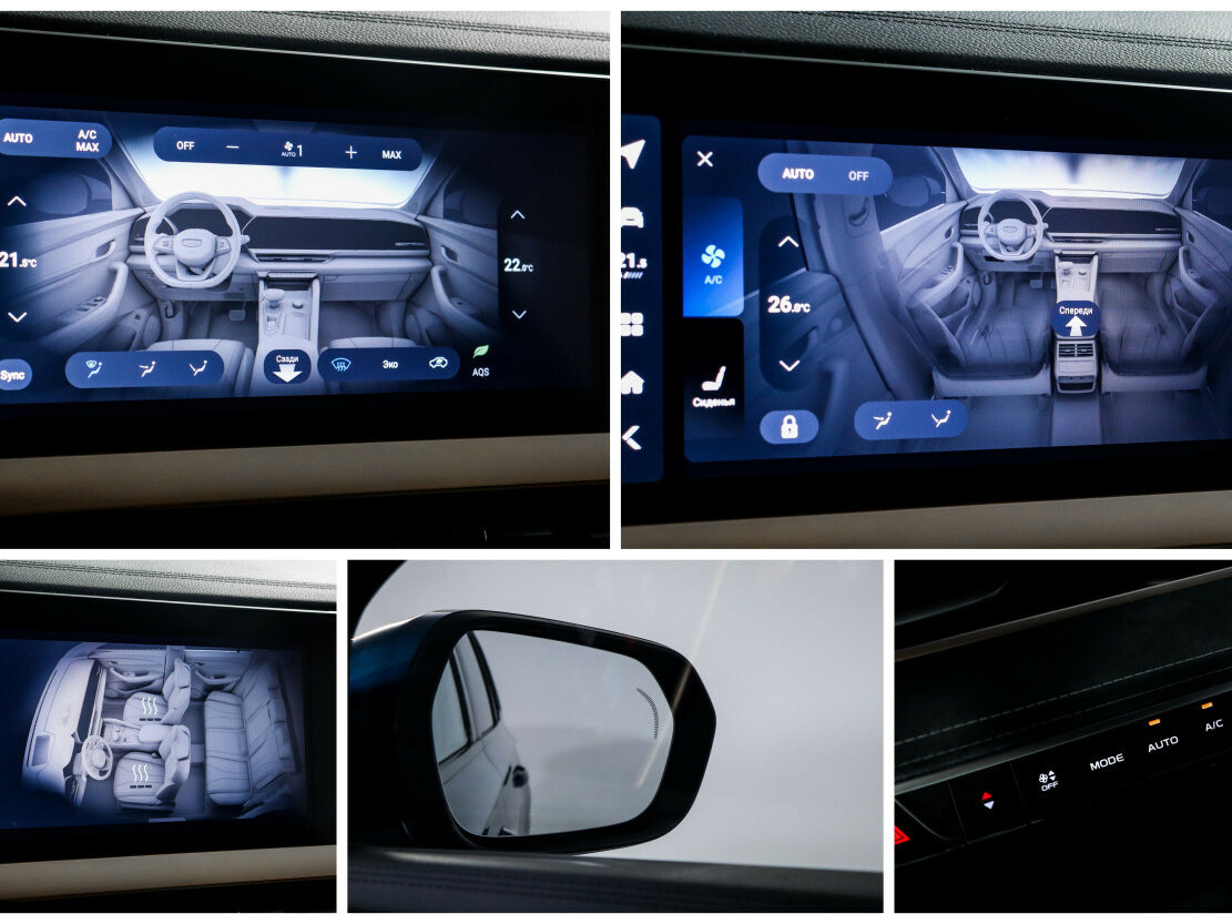 Geely Monjaro с пробегом — 2023 год. Фото: #16