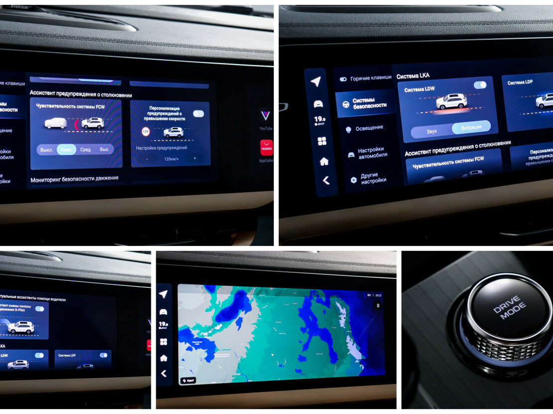 Geely Monjaro с пробегом — 2023 год. Фото: #17