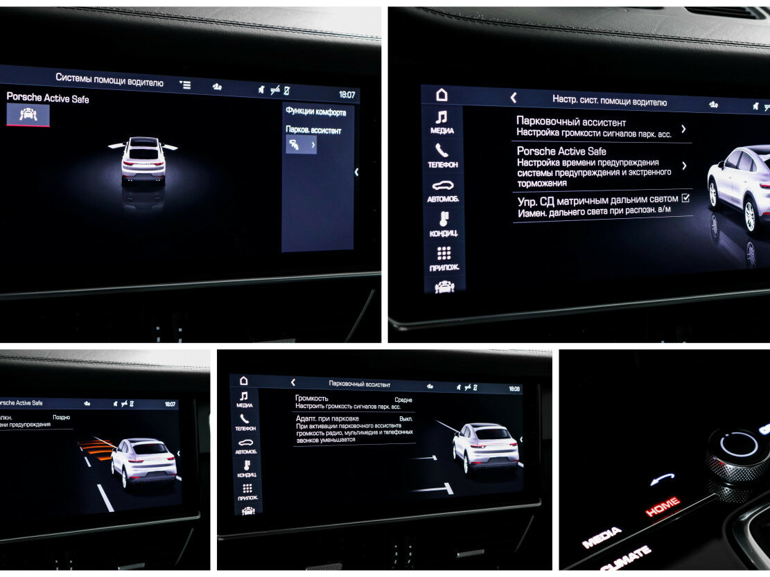 Porsche Cayenne с пробегом — 2019 год. Фото: #24