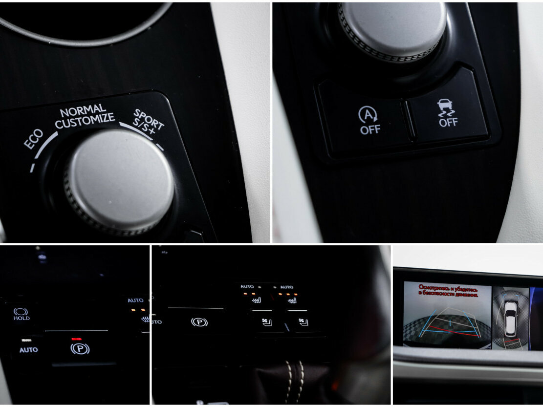 Lexus RX с пробегом — 2016 год. Фото: #18