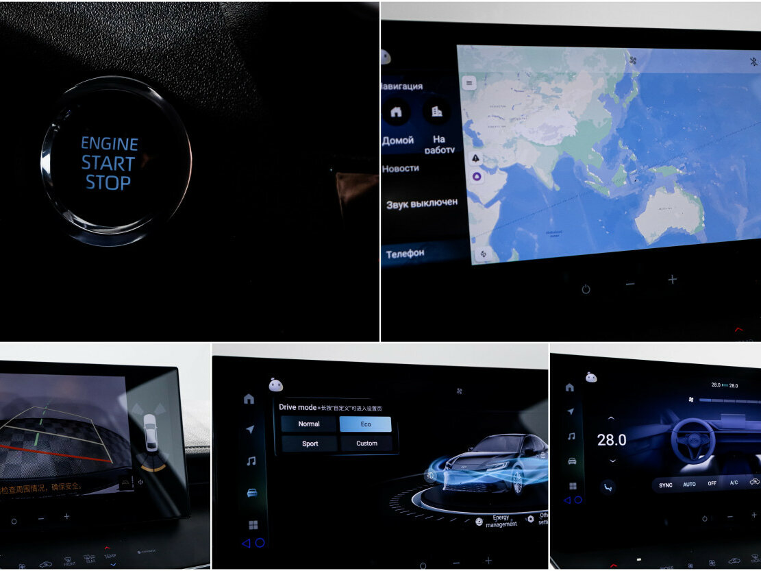 Toyota Camry с пробегом — 2024 год. Фото: #18