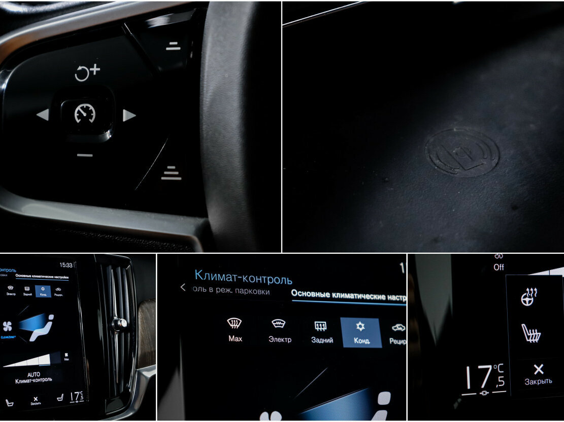 Volvo V90 Cross Country с пробегом — 2021 год. Фото: #17