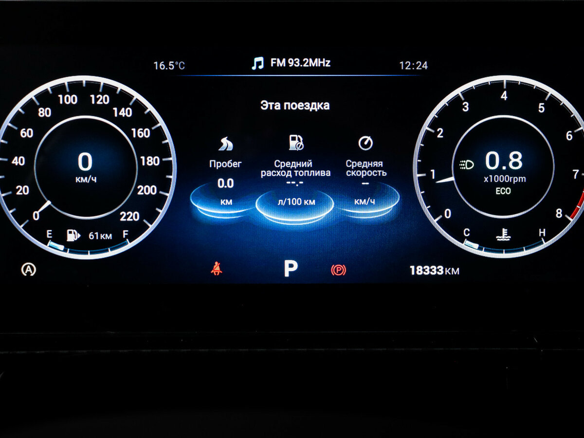 OMODA S5 GT с пробегом — 2023 год. Фото: #10