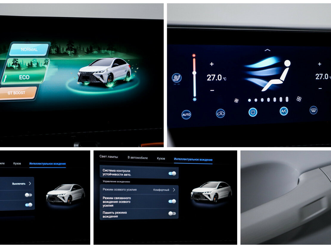 OMODA S5 GT с пробегом — 2023 год. Фото: #17