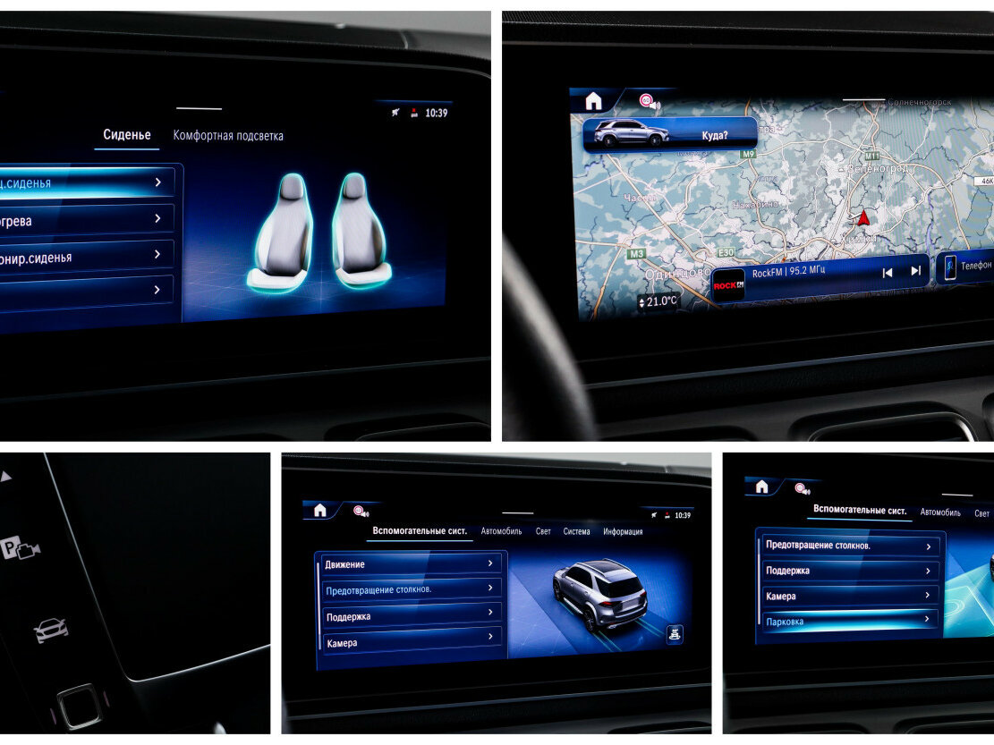 Mercedes-Benz GLE с пробегом — 2024 год. Фото: #19