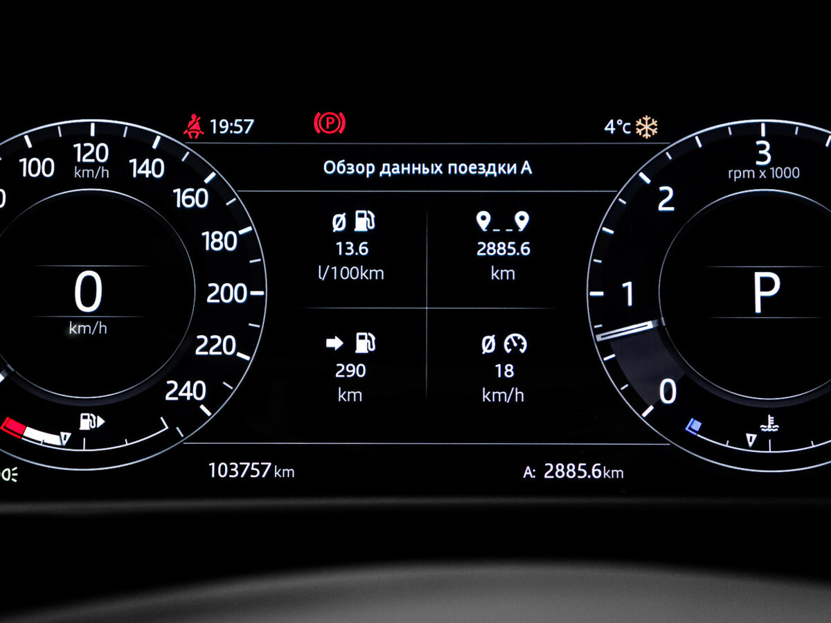 Land Rover Range Rover с пробегом — 2018 год. Фото: #10