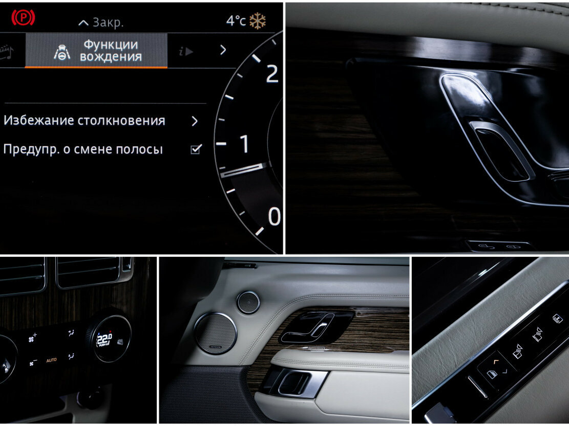 Land Rover Range Rover с пробегом — 2018 год. Фото: #18