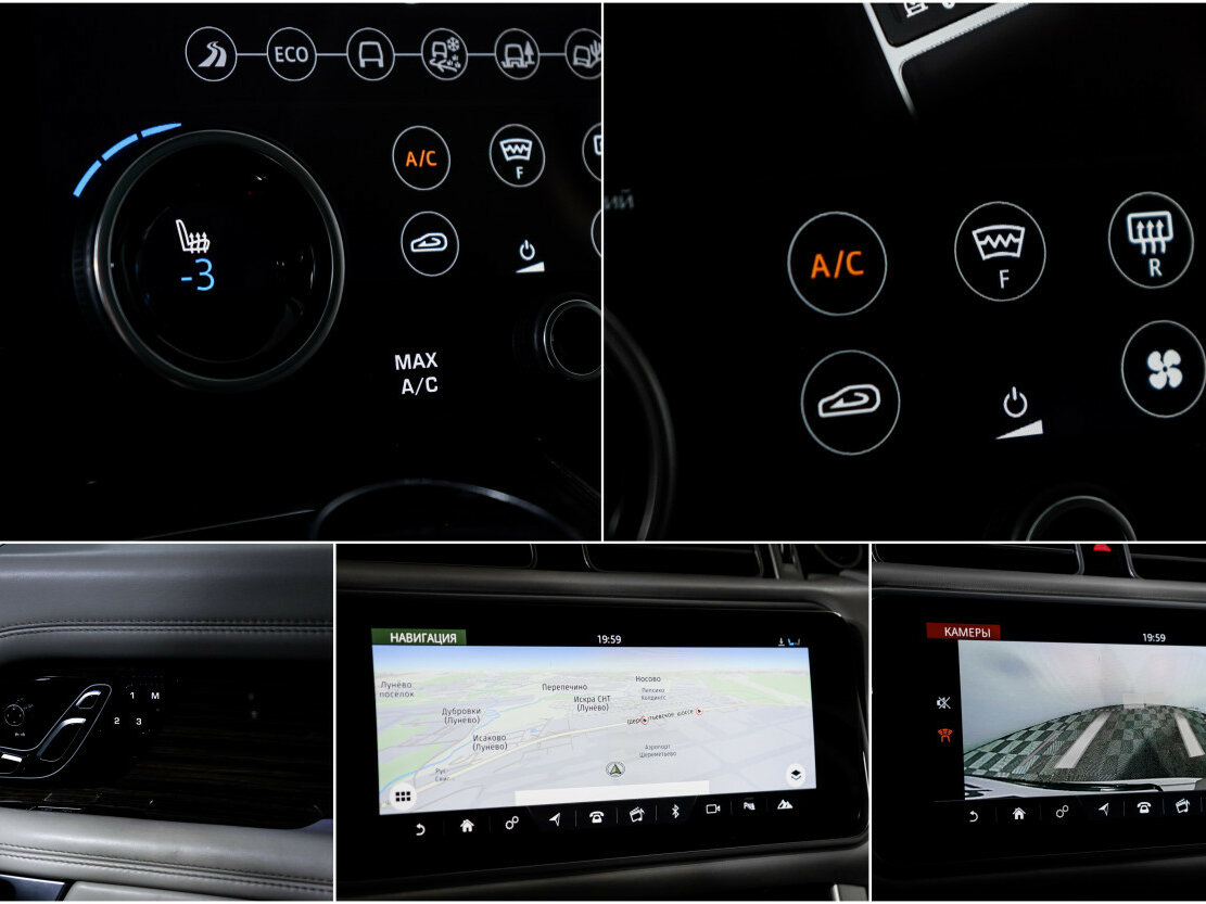 Land Rover Range Rover с пробегом — 2018 год. Фото: #19