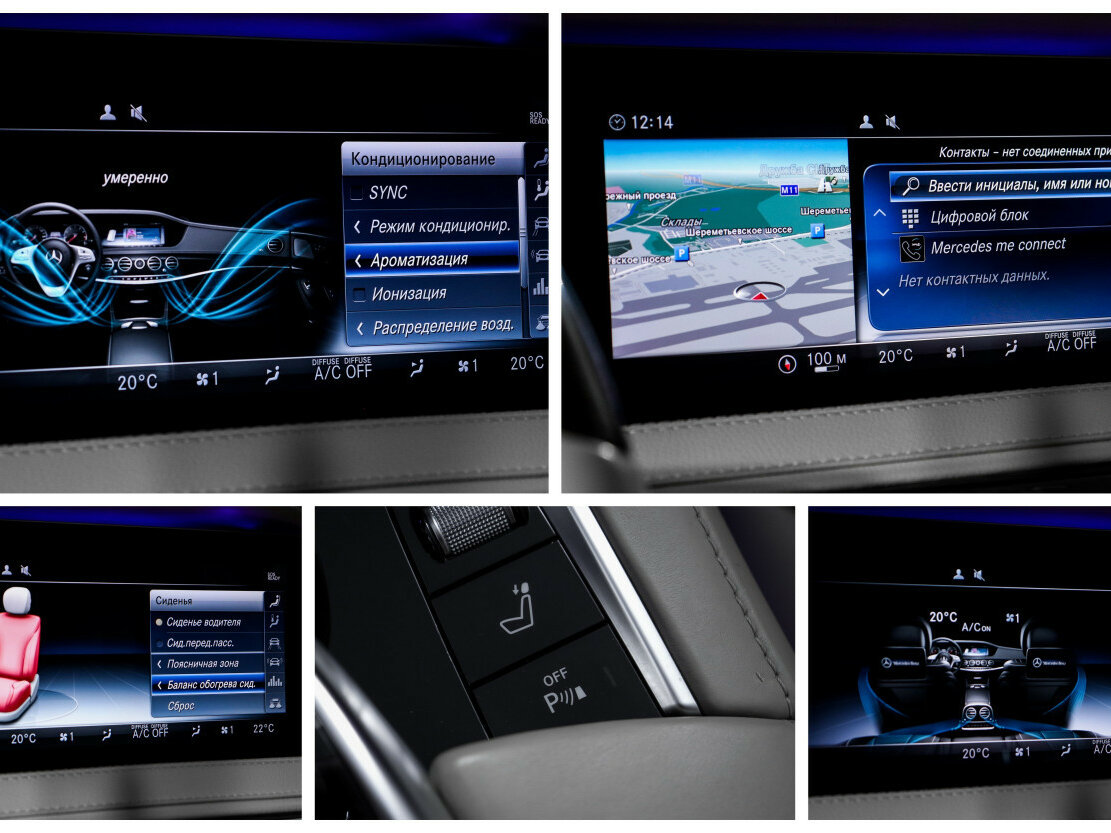 Mercedes-Benz S-Класс с пробегом — 2019 год. Фото: #24