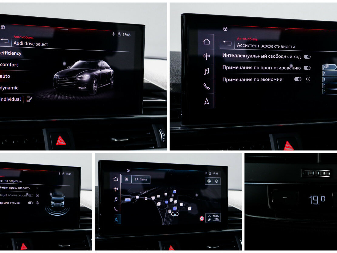 Audi A4 с пробегом — 2020 год. Фото: #15