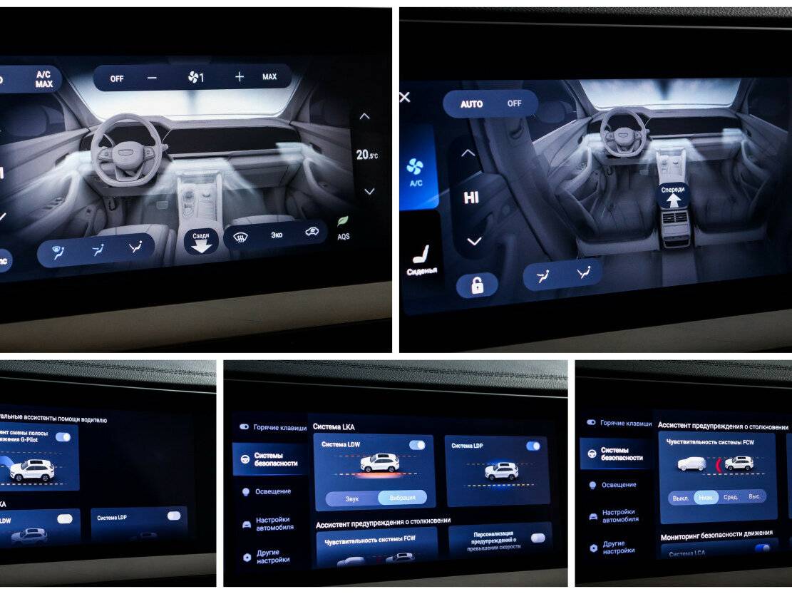 Geely Monjaro с пробегом — 2023 год. Фото: #17